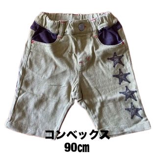 コンベックス(CONVEX)のコンベックス　ベビー　ハーフパンツ　スエットパンツ　90(パンツ/スパッツ)