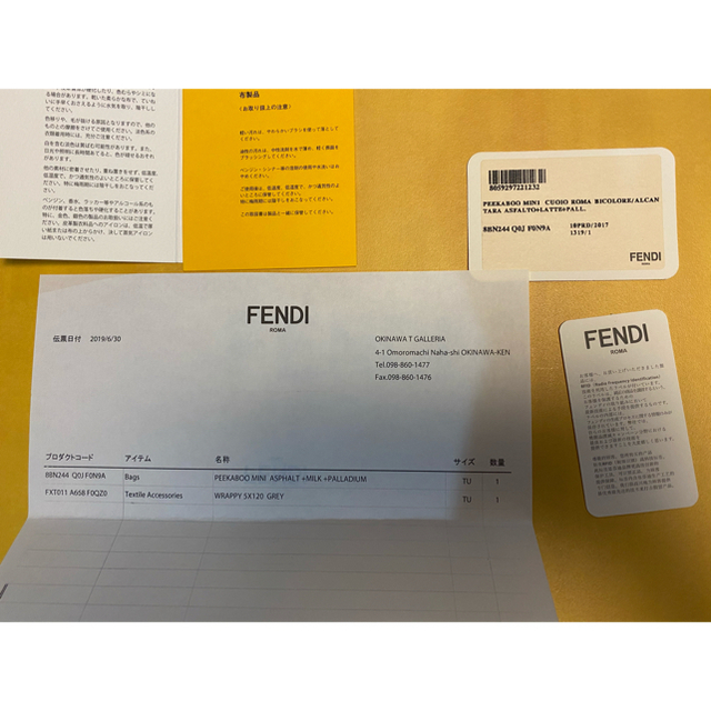 FENDI(フェンディ)のpan様専用 レディースのバッグ(ハンドバッグ)の商品写真