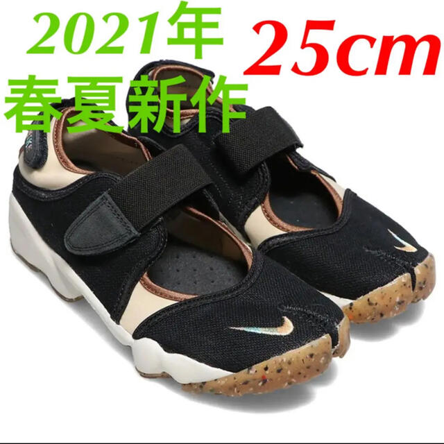 NIKE(ナイキ)の新品　2021年6月発売　ナイキ エアリフト オフノアール 黒　25cm レディースの靴/シューズ(サンダル)の商品写真