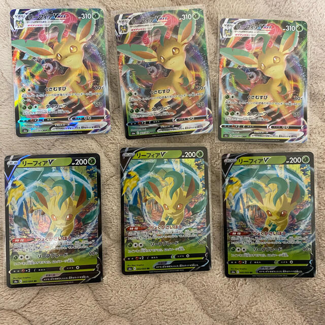 ポケモン ポケモンカード リーフィアvmax Rrr リーフィアv Rr 三枚セットの通販 By Tacchan S Shop ポケモンならラクマ ポケモン ポケモンカード リーフィアvmax Rrr リーフィアv Rr 三枚セットの通販 By Tacchan S Shop ポケモンならラクマ