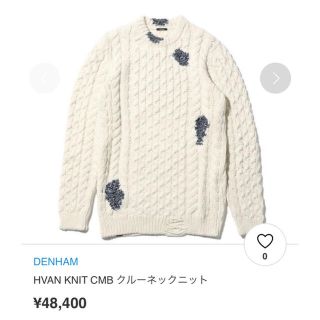 デンハム(DENHAM)の【冬到来セール】デンハム　HVAN KNIT CMB クルーネックニット(ニット/セーター)