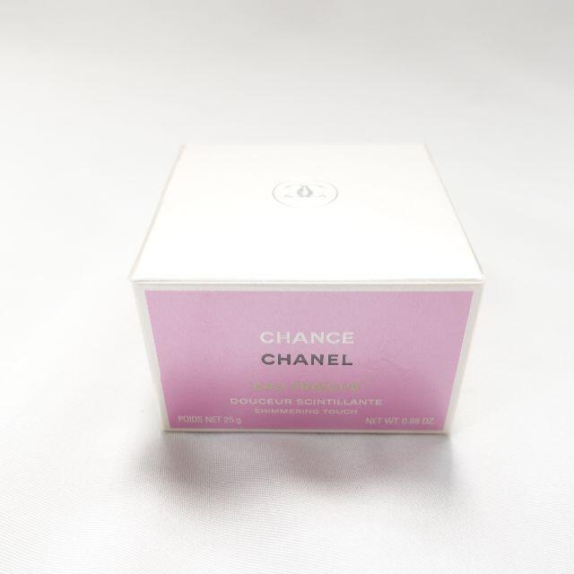 CHANEL(シャネル)の■CHANEL ジェルパフューム コスメ/美容のコスメ/美容 その他(その他)の商品写真