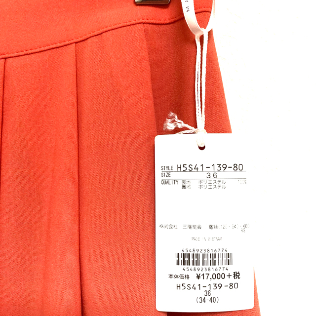 MACKINTOSH PHILOSOPHY(マッキントッシュフィロソフィー)のマッキントッシュフィロソフィー  スカート タック 新品 未使用タグ付き レディースのスカート(ひざ丈スカート)の商品写真
