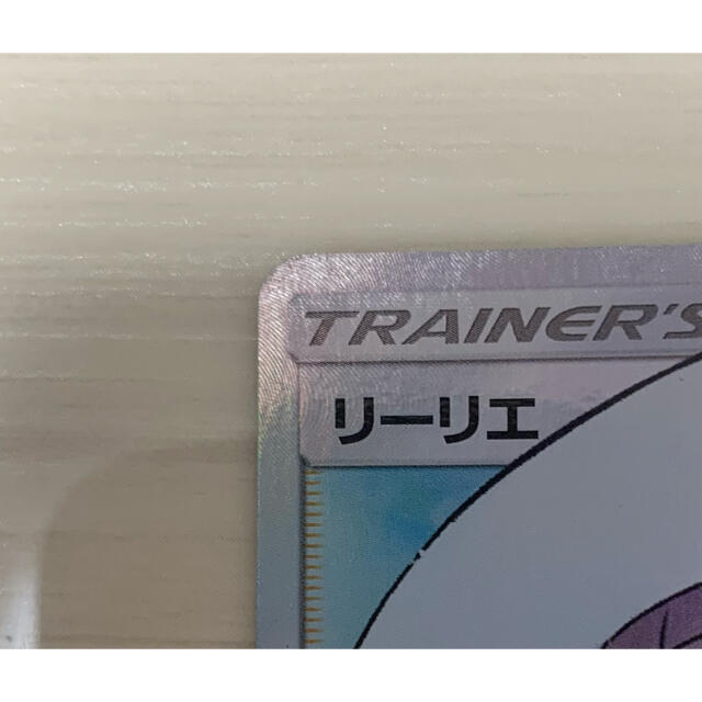 本日超得 ワド様 ポケモン カードゲーム 帽子 リーリエ 066 060 Sr ポケカ 即納 最大半額 Huaf Edu Vn 本日超得 ワド様 ポケモン カードゲーム 帽子 リーリエ 066 060 Sr ポケカ 即納 最大半額 Huaf Edu Vn