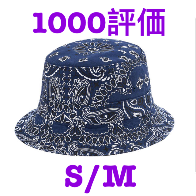 Supreme 21SS Bandana Crusher Navy S/M帽子