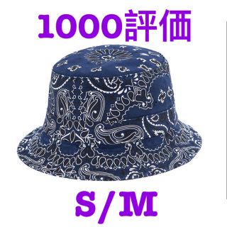 シュプリーム(Supreme)のSupreme 21SS Bandana Crusher Navy S/M(ハット)