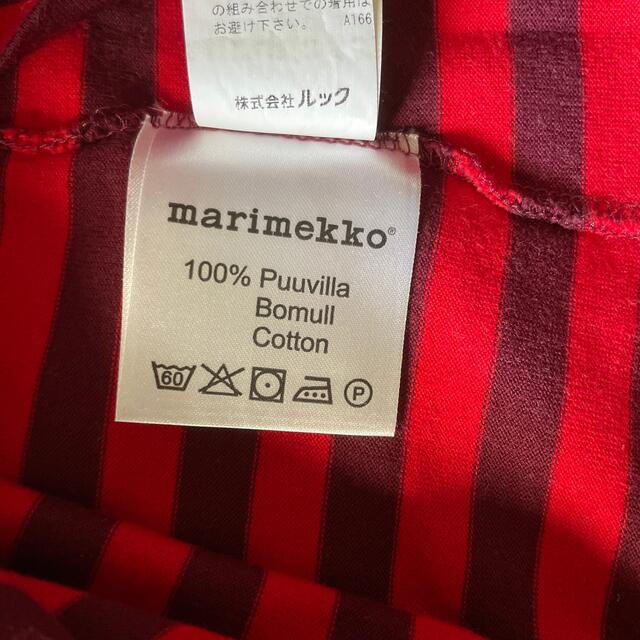 marimekko(マリメッコ)のmarimekko ボーダーティシャツ　北欧　可愛い　モダン レディースのトップス(Tシャツ(長袖/七分))の商品写真