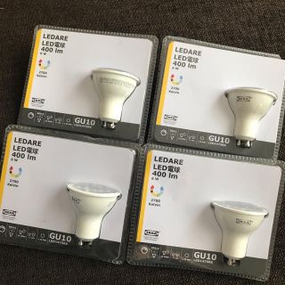 イケア(IKEA)の【新品 未開封】IKEA  電球　4個セット(蛍光灯/電球)