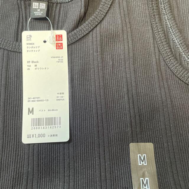 UNIQLO(ユニクロ)のユニクロ　ランダムリブタンクトップ ブラック　M レディースのトップス(タンクトップ)の商品写真