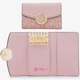 マイケルコース(Michael Kors)の新品 未使用 マイケル コース 6連キーケース モノグラム シグネチャー(キーケース)