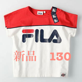 フィラ(FILA)のTEGTEG Tシャツ　130  正規品　新品タグ付　Girls2 本日限定値下(Tシャツ/カットソー)