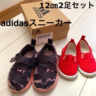 アディダス(adidas)の12㎝スニーカー　2足セット　adidas フォルタラン　ランニング🌟(スニーカー)