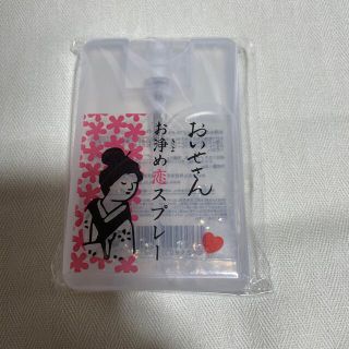 コスメキッチン(Cosme Kitchen)の新品、未使用、未開封☆おいせさん☆お清め恋スプレー(アロマグッズ)