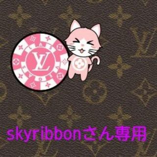 skyribbonさん専用(フォトフレーム)