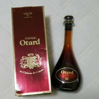 COGNAC Otard(ブランデー)