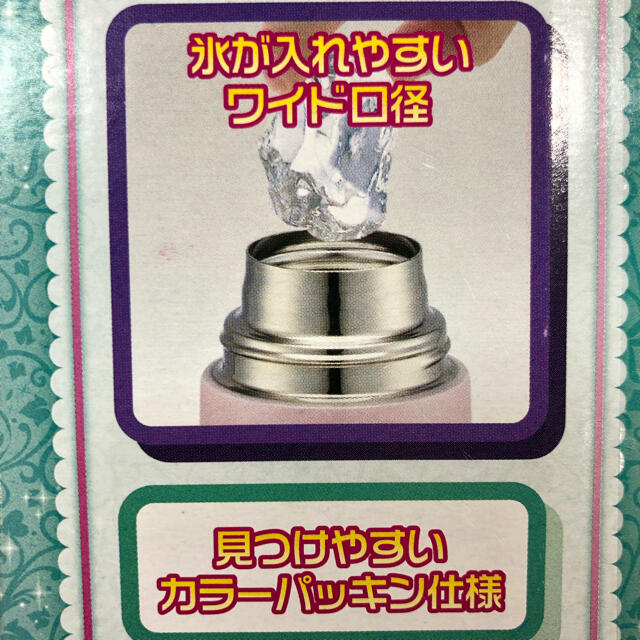 Disney(ディズニー)のディズニープリセンス　ステンレス製携帯まほうびん キッズ/ベビー/マタニティの授乳/お食事用品(水筒)の商品写真