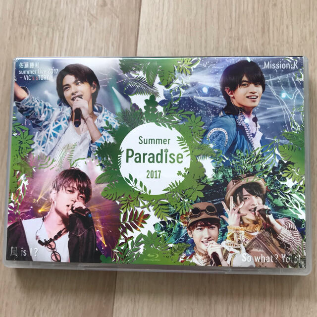 Sexy Zone(セクシー ゾーン)のSummer　Paradise　2017  Blu-ray   SexyZone エンタメ/ホビーのDVD/ブルーレイ(アイドル)の商品写真