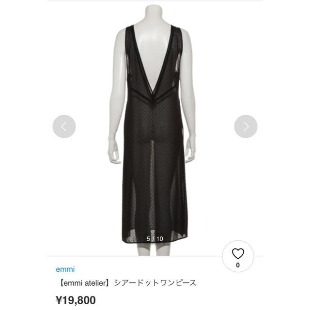 emmi atelier(エミアトリエ)のemmi atelier シアードットワンピース レディースのワンピース(ロングワンピース/マキシワンピース)の商品写真