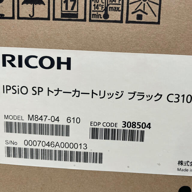RICOH(リコー)のリコー IPSio SP トナーカートリッジ C310 純正 ブラック トナー インテリア/住まい/日用品のオフィス用品(OA機器)の商品写真