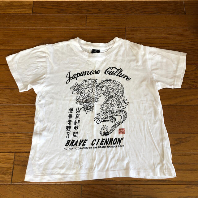 OUTDOOR(アウトドア)のTシャツ 2枚セット キッズ/ベビー/マタニティのキッズ服男の子用(90cm~)(Tシャツ/カットソー)の商品写真