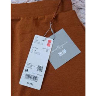 ユニクロ(UNIQLO)のユニクロ マメクロゴウチ エアリズムコットンスリットスカート mame コラボ(ロングスカート)