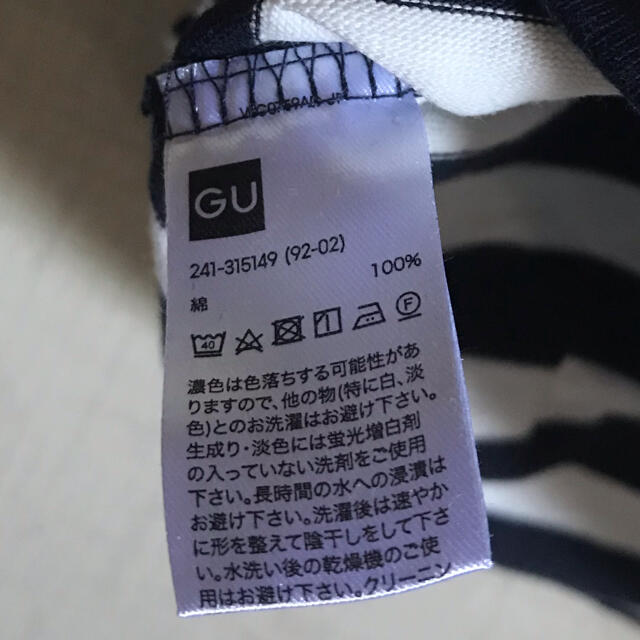 GU(ジーユー)のGU ボーダーTシャツ レディースのトップス(Tシャツ(半袖/袖なし))の商品写真