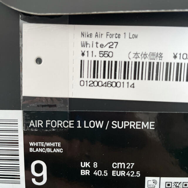 Supreme(シュプリーム)のsupreme nike air force1 エアフォース　ホワイトus9 メンズの靴/シューズ(スニーカー)の商品写真