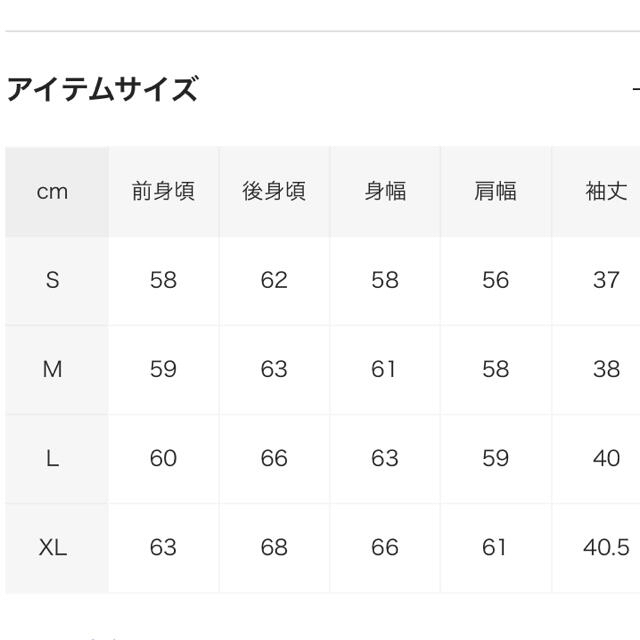 TENDERLOIN(テンダーロイン)のテンダーロイン　FOOTBALL SHT ナチュラル　XL メンズのトップス(Tシャツ/カットソー(七分/長袖))の商品写真