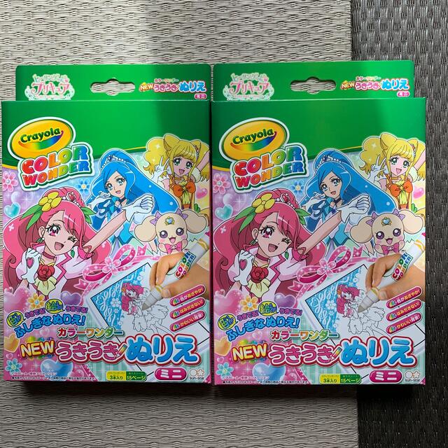 SUNSTAR(サンスター)のプリキュア　うきうきぬりえ ミニ ヒーリングっど プリキュア 2個セット エンタメ/ホビーのおもちゃ/ぬいぐるみ(キャラクターグッズ)の商品写真