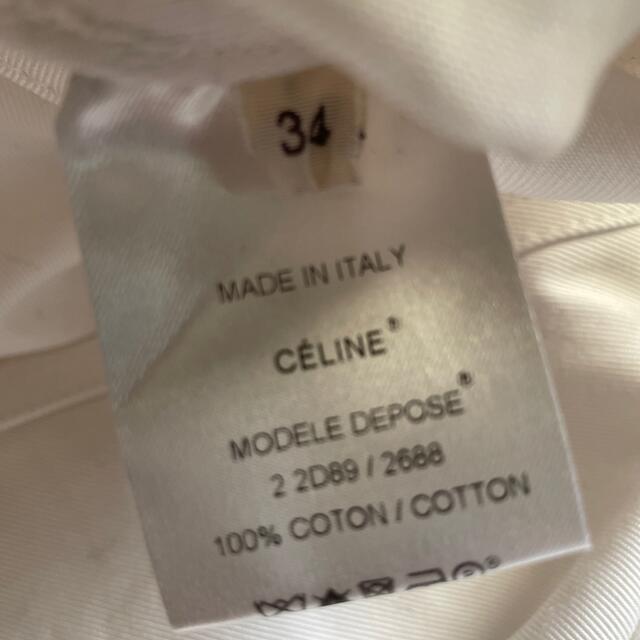 celine(セリーヌ)のCELINE コットンスカート　フィービー　素敵 レディースのスカート(ひざ丈スカート)の商品写真
