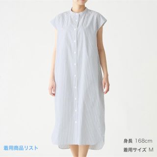 ムジルシリョウヒン(MUJI (無印良品))の【無印良品】綿混ストレッチ フレンチスリーブワンピース(ロングワンピース/マキシワンピース)