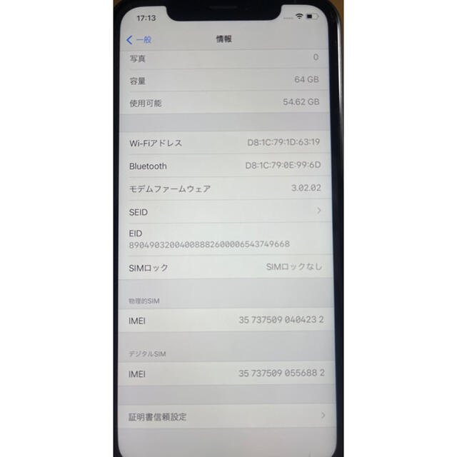 送料込　iPhone xr SIMフリー　スペースグレイ（美品　充電器付属） 4