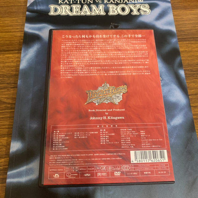 KAT-TUN(カトゥーン)のKAT-TUNvsKANJANI∞/DREAM BOYS〈2枚組〉とパンフレット エンタメ/ホビーのタレントグッズ(アイドルグッズ)の商品写真