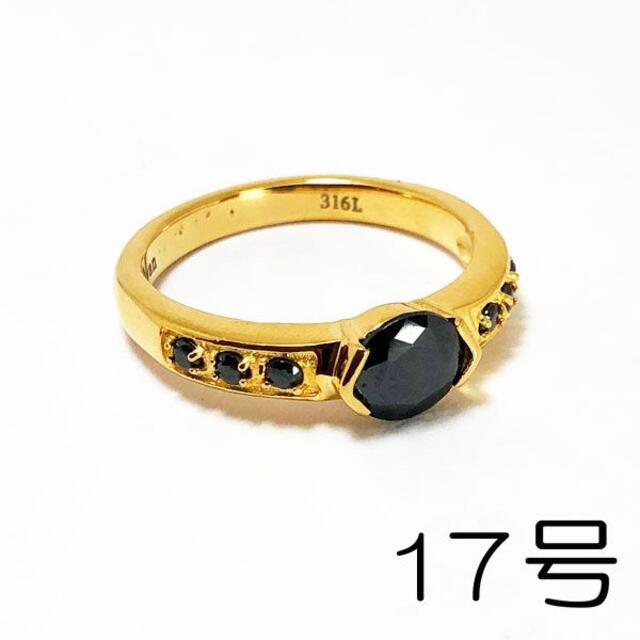 17号　大粒ジルコニア　316L　ゴールド　ブラック　指輪　ステンレス メンズのアクセサリー(リング(指輪))の商品写真