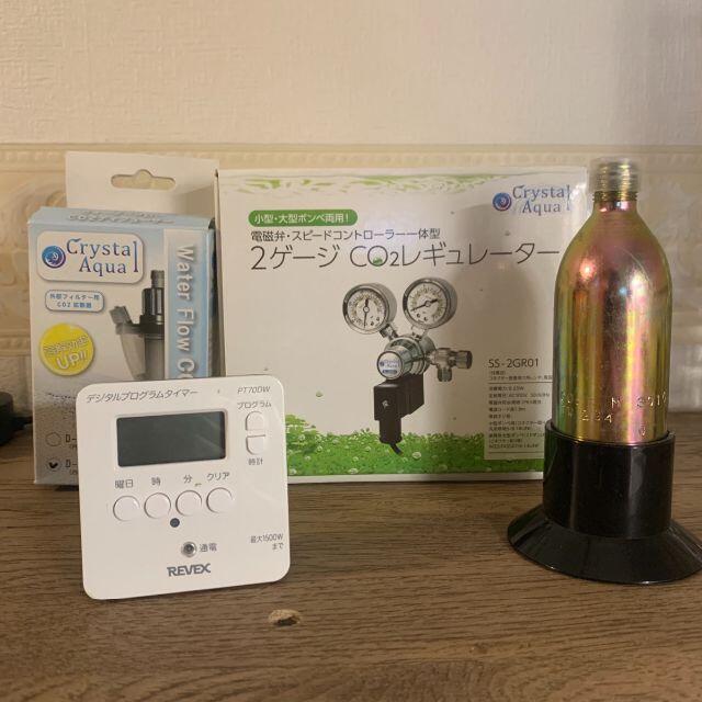 その他値下げ★【自動CO2添加】水草水槽に最適なレギュレーターのセット