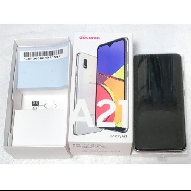 【未使用未開封】Galaxy A21 ホワイト docomo simロック解除可