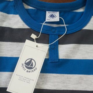 プチバトー(PETIT BATEAU)の新品 プチバトー パジャマ ルームウェア ボーダー 青 グレー(パジャマ)