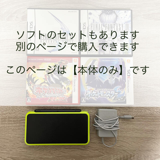 任天堂(ニンテンドウ)の2DS LL 本体【SDカード付】 エンタメ/ホビーのゲームソフト/ゲーム機本体(携帯用ゲーム機本体)の商品写真