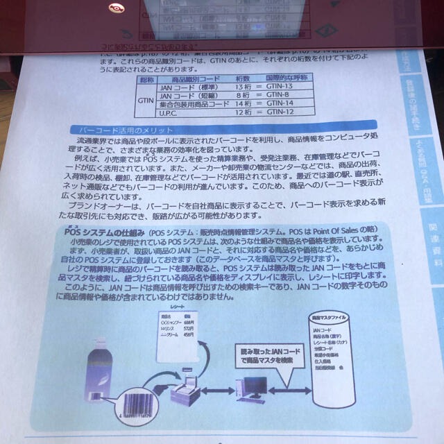 EPSON(エプソン)のEPSON  Colorio EP-806AR スマホ/家電/カメラのPC/タブレット(PC周辺機器)の商品写真