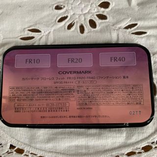 カバーマーク(COVERMARK)のカバーマーク　フローレスフィットファンデーション（サンプル）(ファンデーション)