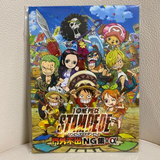 シュウエイシャ(集英社)の新品！ONE PIECE DVD 映画特典(アニメ)