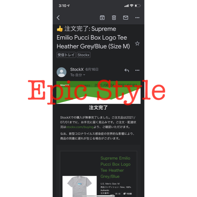 Supreme(シュプリーム)の青黒セット！Supreme Emilio Pucci® Box Logo メンズのトップス(Tシャツ/カットソー(半袖/袖なし))の商品写真