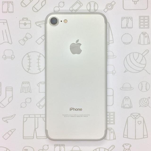 iPhone(アイフォーン)の【A】iPhone 7/32GB/355852081457298 スマホ/家電/カメラのスマートフォン/携帯電話(スマートフォン本体)の商品写真