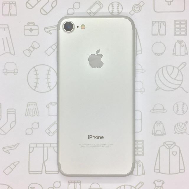 iPhone(アイフォーン)の【A】iPhone 7/32GB/355336085800018 スマホ/家電/カメラのスマートフォン/携帯電話(スマートフォン本体)の商品写真