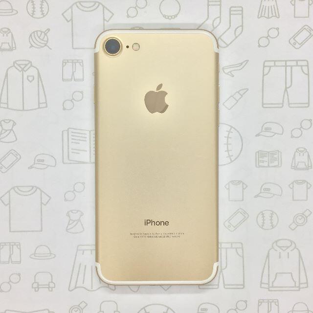 iPhone(アイフォーン)の【B】iPhone 7/32GB/355339087726199 スマホ/家電/カメラのスマートフォン/携帯電話(スマートフォン本体)の商品写真