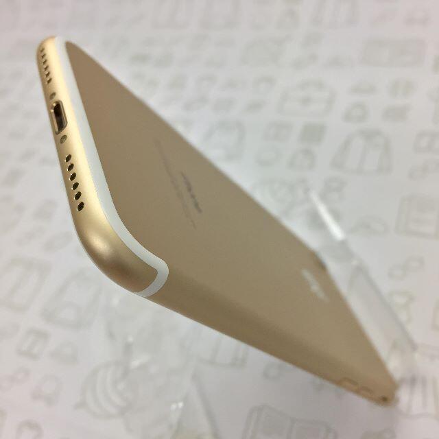 iPhone(アイフォーン)の【A】iPhone 7/32GB/355339087611854 スマホ/家電/カメラのスマートフォン/携帯電話(スマートフォン本体)の商品写真