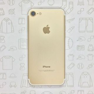 アイフォーン(iPhone)の【A】iPhone 7/32GB/355339087611854(スマートフォン本体)