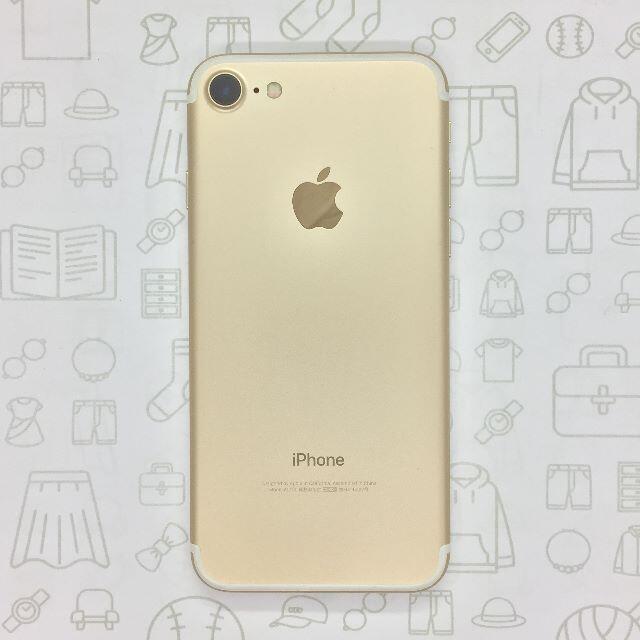 ドコモ回線1⇒IMEI【A】iPhone 7/32GB/353835084498932