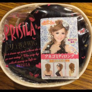 プリシラ(PRISILA)のプリシラ  姉御ミディロング  ボリュ巻きウィッグ  VM-02-TNC(ロングカール)