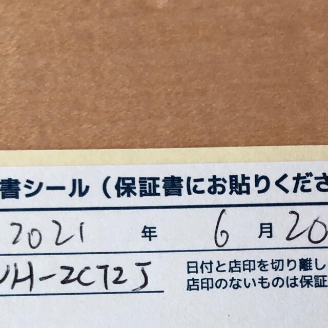 【新品未開封】純正 PS4 ワイヤレスコントローラー DUALSHOCK4 4